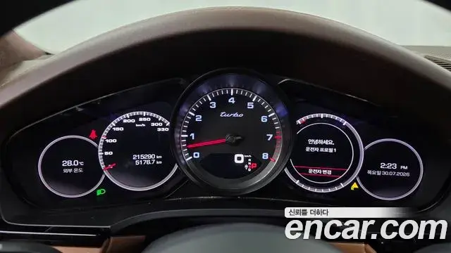Porsche Cayenne 2020 — Şəkil 14/20