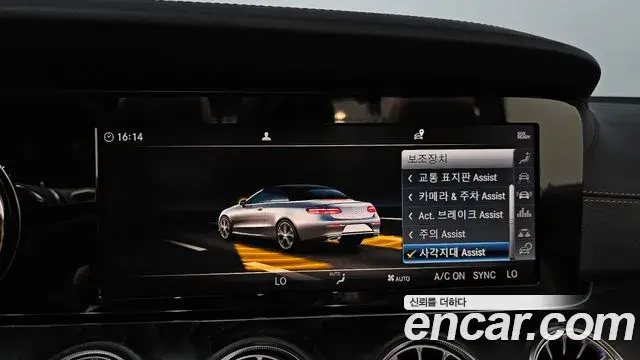Mercedes-Benz E-Class 2019 — Şəkil 14/37