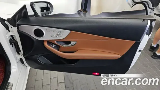Mercedes-Benz C-Class 2020 — Şəkil 32/32