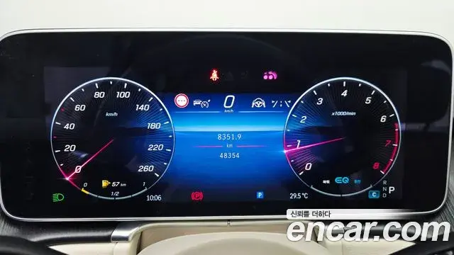 Mercedes-Benz S-Class 2022 — Photo 23/35