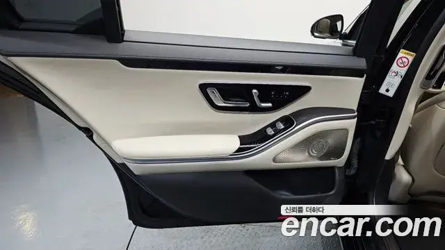 Mercedes-Benz S-Class 2022 — Photo 35/35