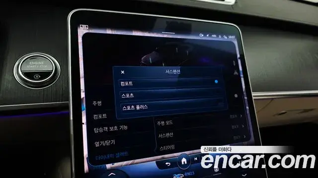 Mercedes-Benz S-Class 2022 — Photo 3/35