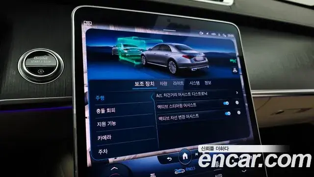 Mercedes-Benz S-Class 2022 — Photo 14/35