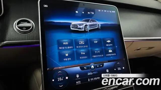 Mercedes-Benz S-Class 2022 — Photo 13/35