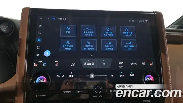 Toyota Alphard 2025 — Şəkil 2/36
