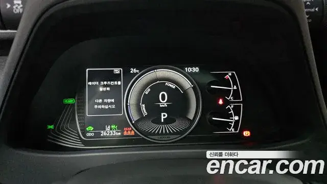 Lexus UX250h 2023 — Photo 22/30