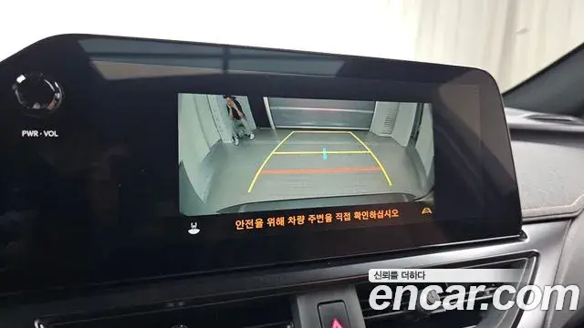 Lexus UX250h 2023 — Photo 12/30