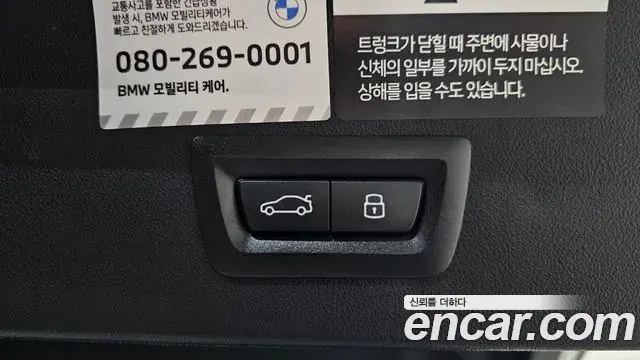 BMW X3 2025 — Photo 21/34