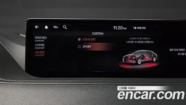 Genesis G80 2021 — Şəkil 28/37