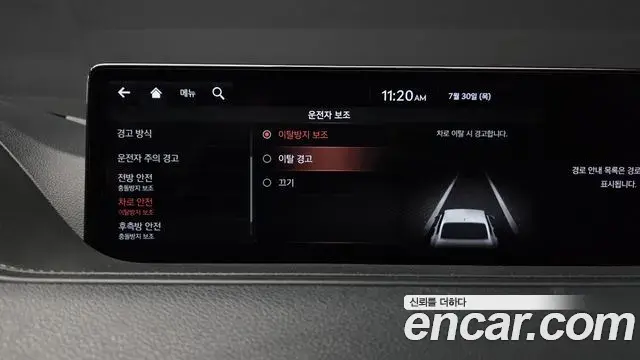 Genesis G80 2021 — Şəkil 5/37