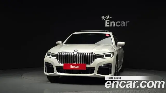 BMW 7 Series 2021 — Şəkil 8/20