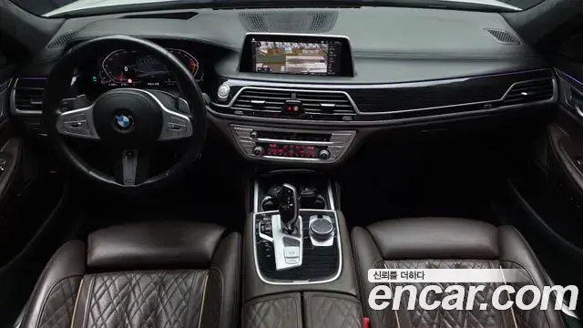 BMW 7 Series 2021 — Şəkil 16/20