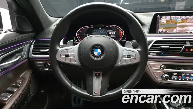 BMW 7 Series 2021 — Şəkil 14/20