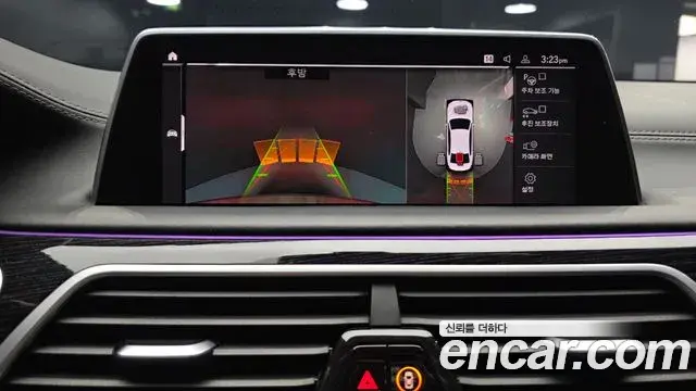 BMW 7 Series 2021 — Şəkil 10/20