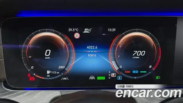 Mercedes-Benz CLS-Class 2021 — Photo 6/32