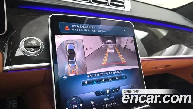Mercedes-Benz S-Class 2021 — Photo 13/20