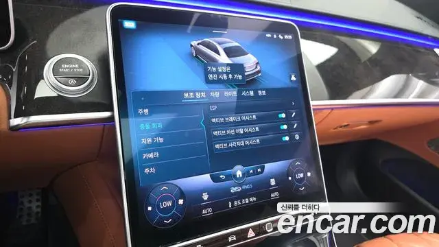 Mercedes-Benz S-Class 2021 — Photo 14/20
