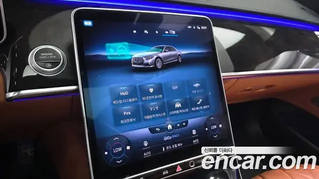 Mercedes-Benz S-Class 2021 — Photo 16/20