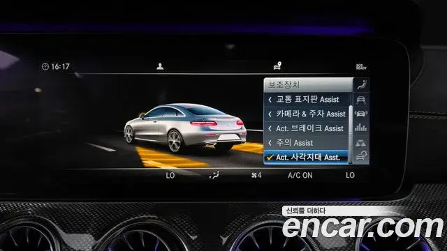 Mercedes-Benz E-Class 2019 — Şəkil 25/33
