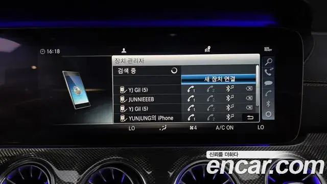 Mercedes-Benz E-Class 2019 — Şəkil 19/33