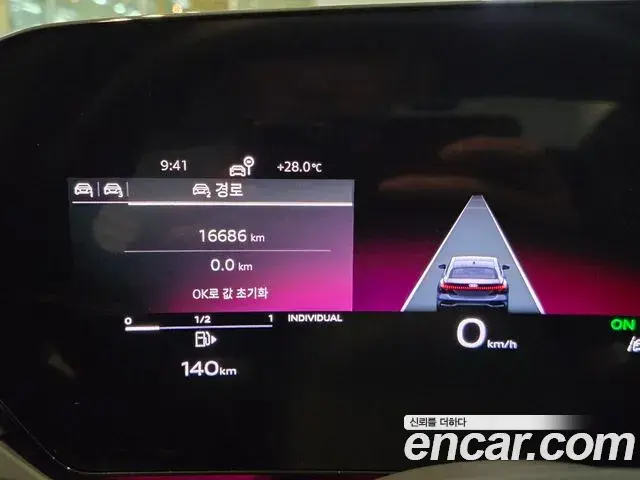 Audi A5 2025 — Şəkil 9/20