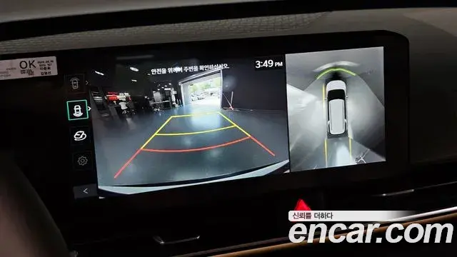 Kia Carnival 2024 — Photo 22/35