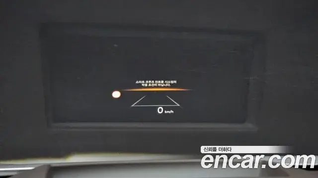 Kia Carnival 2024 — Photo 12/35