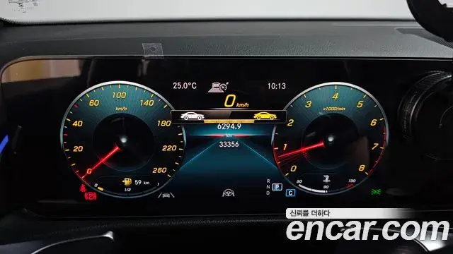 Mercedes-Benz GLB-Class 2023 — Şəkil 7/34