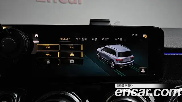Mercedes-Benz GLB-Class 2023 — Şəkil 19/34