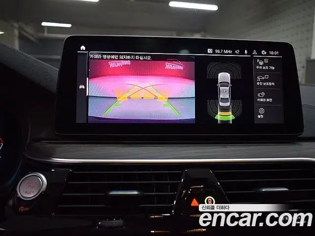 BMW 5 Series 2022 — Фото 10/20