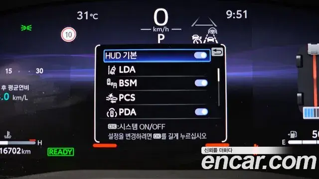 Toyota Camry 2025 — Photo 14/33