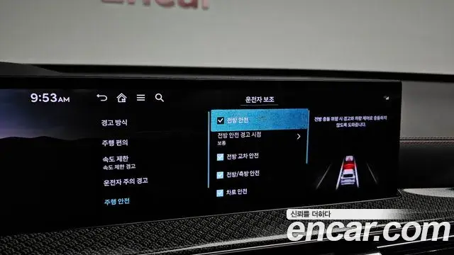 Genesis GV80 Coupe 2024 — Photo 2/44