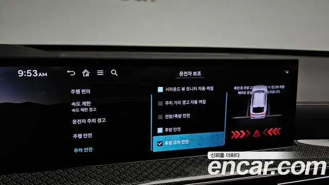 Genesis GV80 Coupe 2024 — Photo 6/44