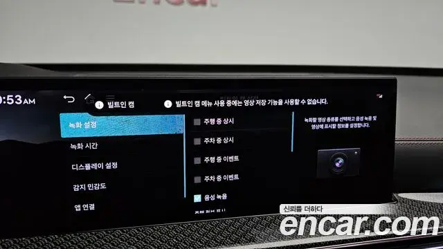 Genesis GV80 Coupe 2024 — Photo 37/44