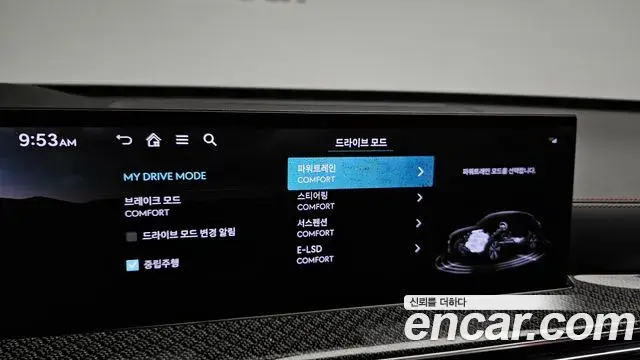 Genesis GV80 Coupe 2024 — Photo 30/44