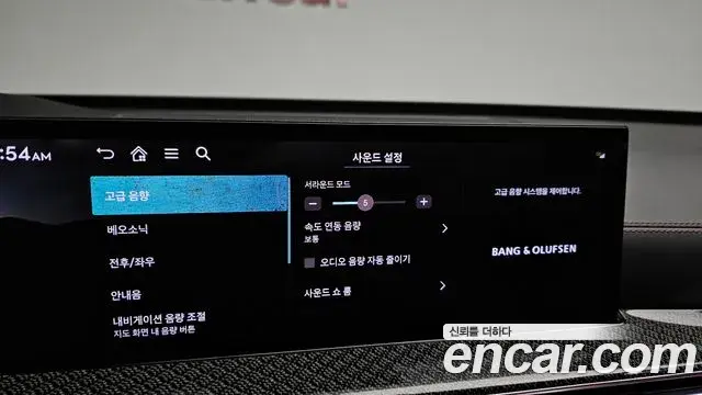 Genesis GV80 Coupe 2024 — Photo 28/44