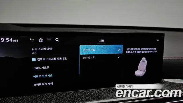 Genesis GV80 Coupe 2024 — Photo 34/44