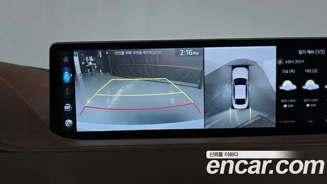 Genesis G80 2022 — Şəkil 17/30