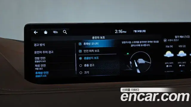 Genesis G80 2022 — Şəkil 1/30