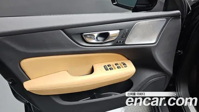 Volvo V60 Cross Country 2025 — Şəkil 5/33