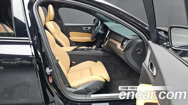 Volvo V60 Cross Country 2025 — Şəkil 7/33