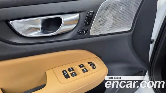 Volvo S60 2021 — Şəkil 14/33