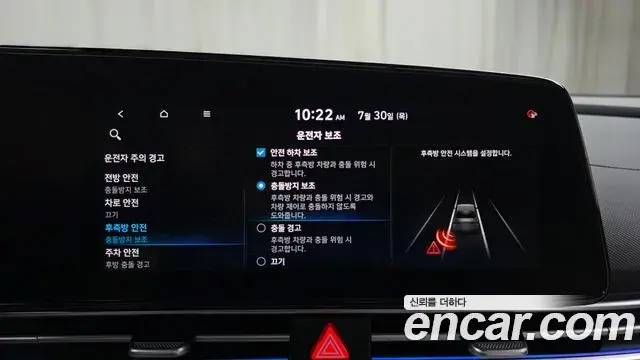 Hyundai The New Avante Hybrid 2022 — Photo 31/32