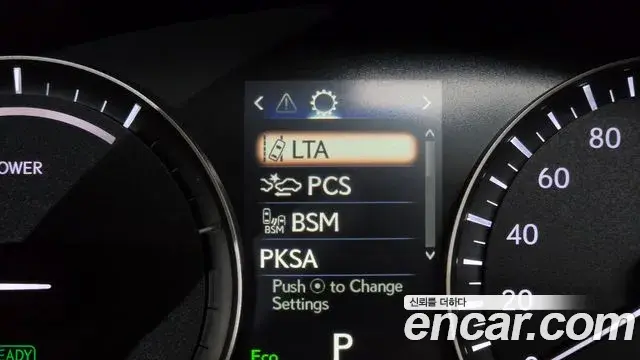 Lexus RX450h 2021 — Photo 20/38