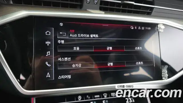 Audi A6 2023 — Фото 20/20