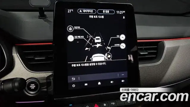 Renault Samsung XM3 2022 — Şəkil 33/33