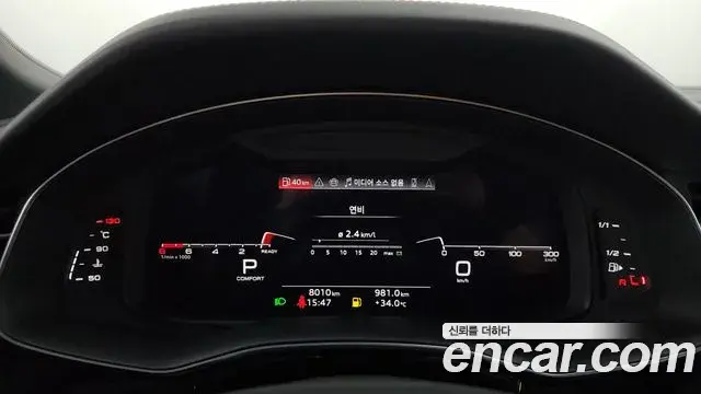 Audi Q8 2025 — ფოტო 12/36
