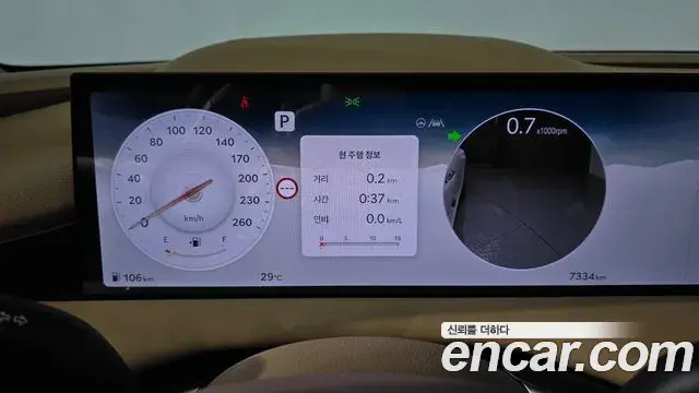 Genesis G80 2024 — Şəkil 11/33