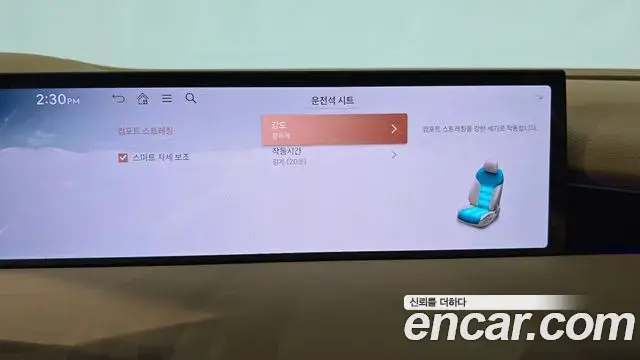 Genesis G80 2024 — Şəkil 3/33