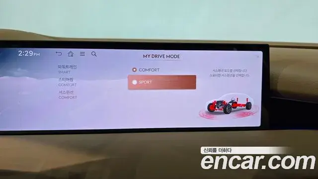Genesis G80 2024 — Şəkil 5/33